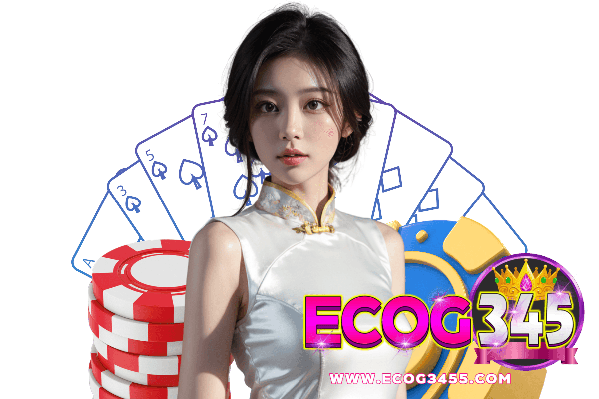 ecog345 เว็บตรง